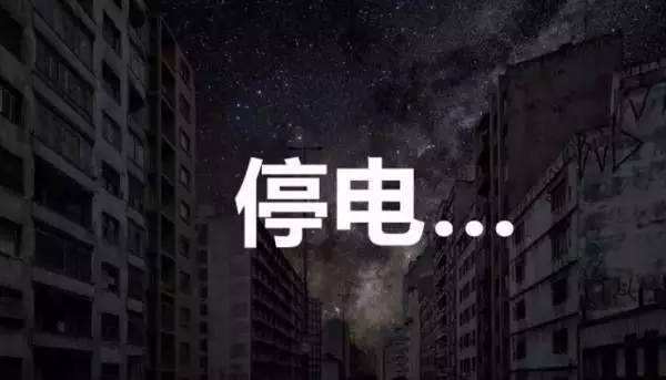 住宅區(qū)線路燒毀冒出濃煙，配電房維?？芍崆邦A(yù)防！