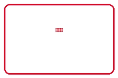 万事达借记卡支付方式